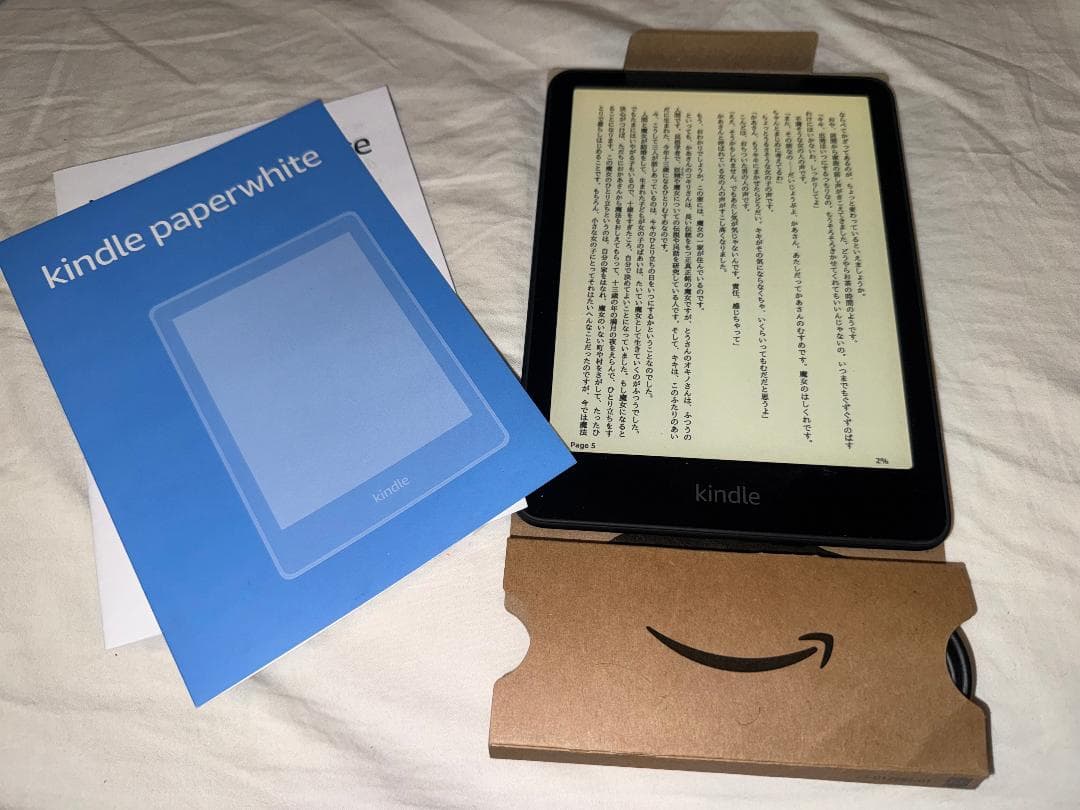 アマゾンキンドルペーパーホワイト第12世代 (2024年発売) 説明書付 amazon（アマゾン） 『新品』Amazom(アマゾン) 【2024モデル】 Kindle