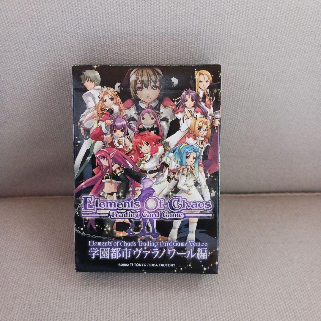 【中古】エレメンツオブカオス　学園都市ヴァラノワール編　カード　トレカ Amazon | 学園都市ヴァラノワール ローゼス | ゲームソフト