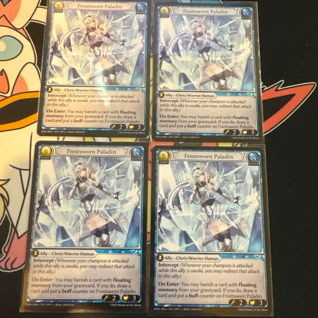 Grand Archive - Frostsworn Paladin 4枚 - メルカリ