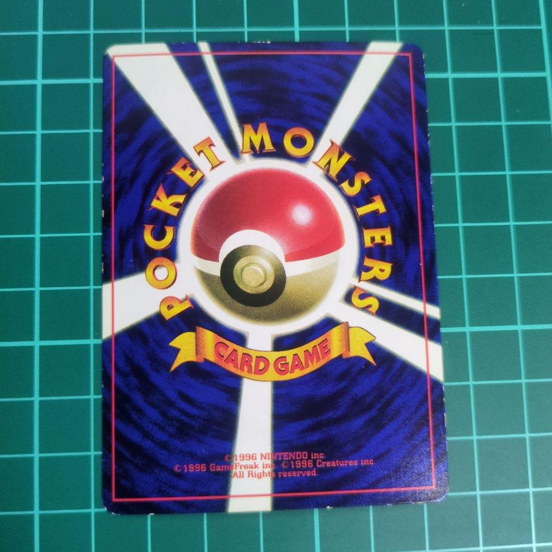 旧裏 そらをとぶピカチュウ LV.12 HP40 - メルカリ