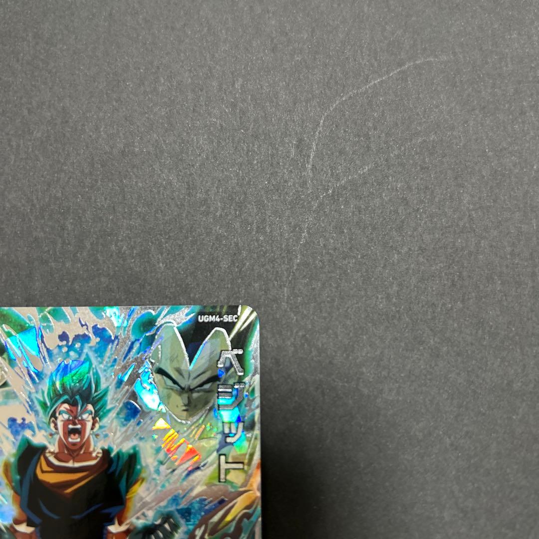 ugm4-SECベジットブルー極美品 - メルカリ