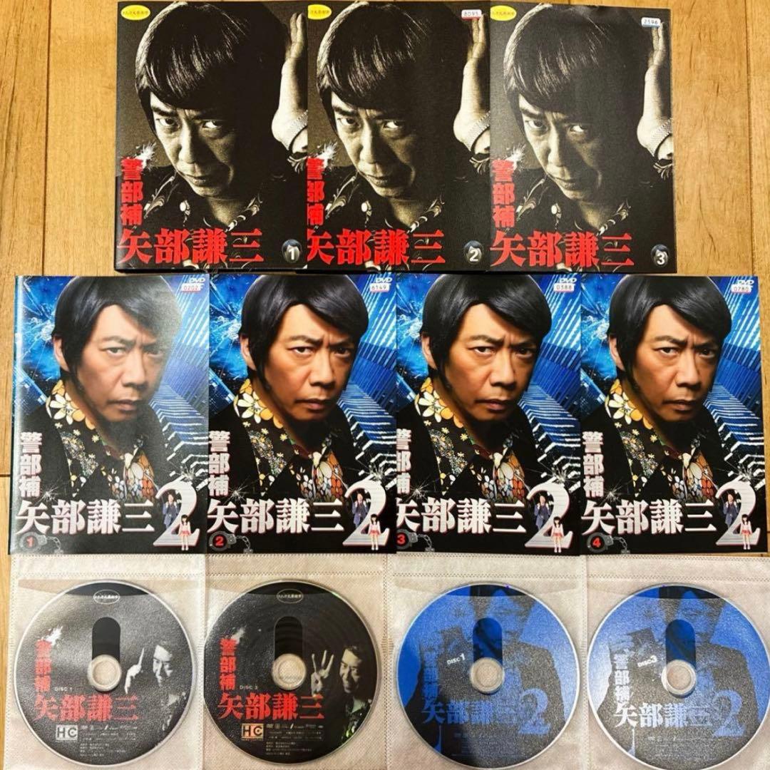 警部補 矢部謙三 1期＋2期 全7巻セット 完結 DVD ドラマ 匿名配送