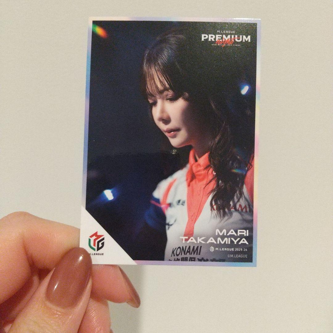 Mリーグトレカ Mリーグプレミアムナイト 高宮選手 - メルカリ