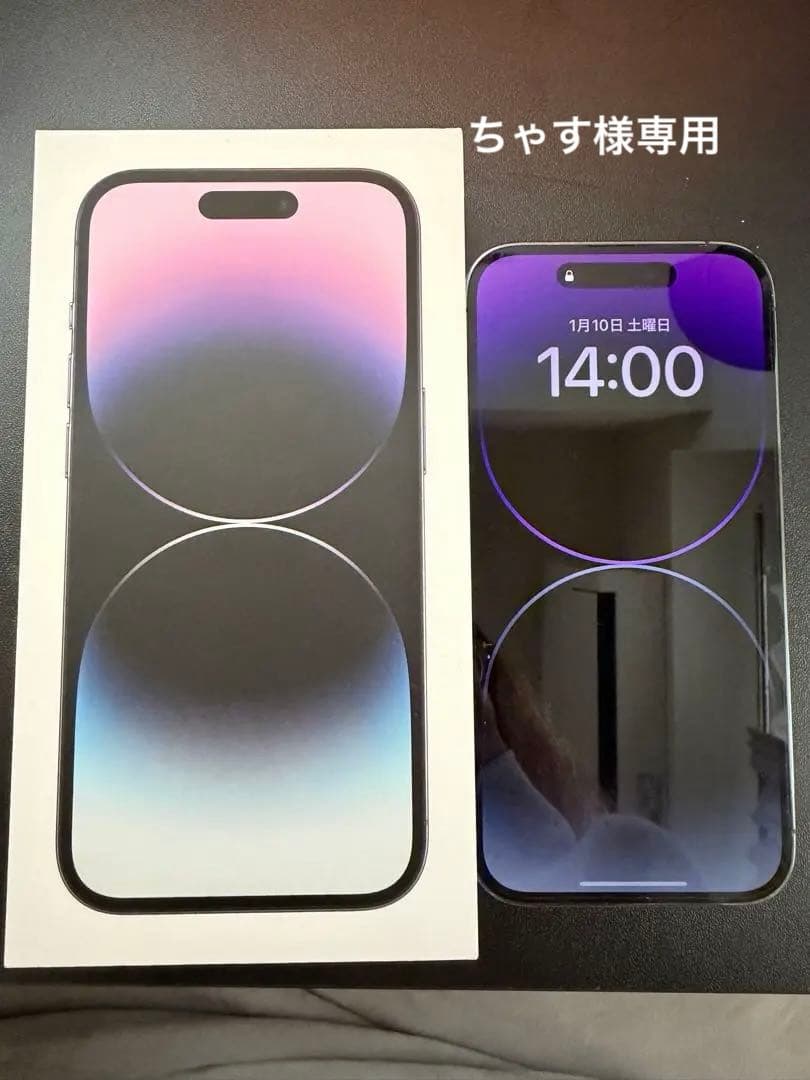 Apple iPhone 14 Pro 256GB ちゃす iPhone 14 Pro 256GB - ディープパープル（SIMフリー）[整備済製品