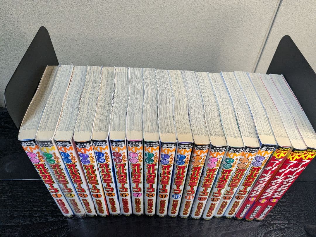 打姫オバカミーコ スーパーヅガンアダルト 全巻セット 18冊 片山まさゆき