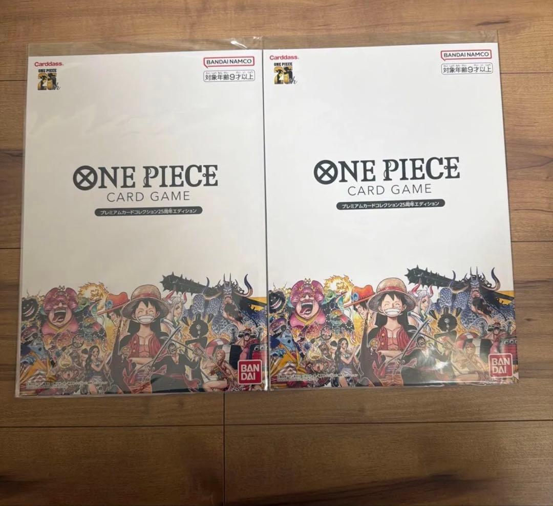 プレミアムカードコレクション 25周年エディション 2冊セット - メルカリ