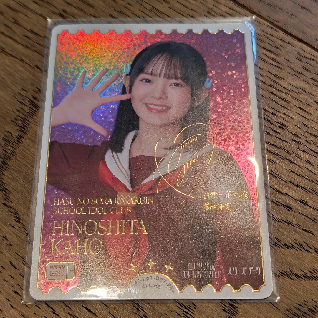 ラブカ 楡井希実 PE+ 日野下花帆 2026年最新】楡井希実 pe+の人気アイテム - メルカリ