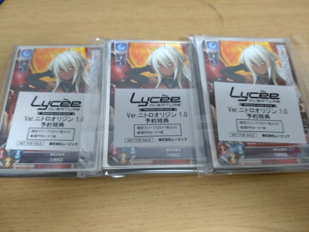 装甲悪鬼村正 スリーブ 60枚 - メルカリ