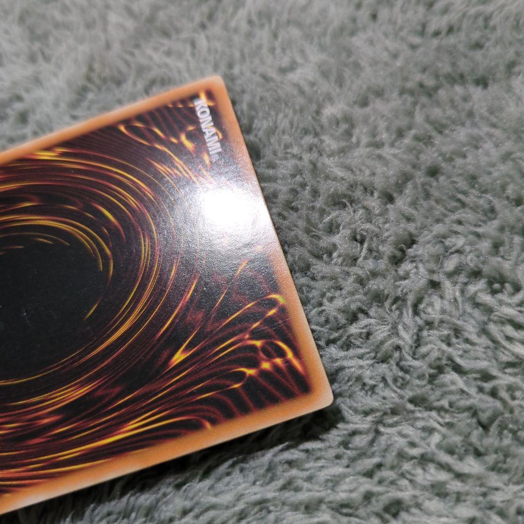 遊戯王 墓守の司令官 英語版 1st レリーフ FOTB-EN015 - メルカリ