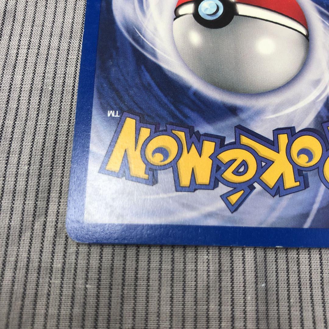 ポケモンカードゲーム 英語版 R団のサンダー PE35 - メルカリ