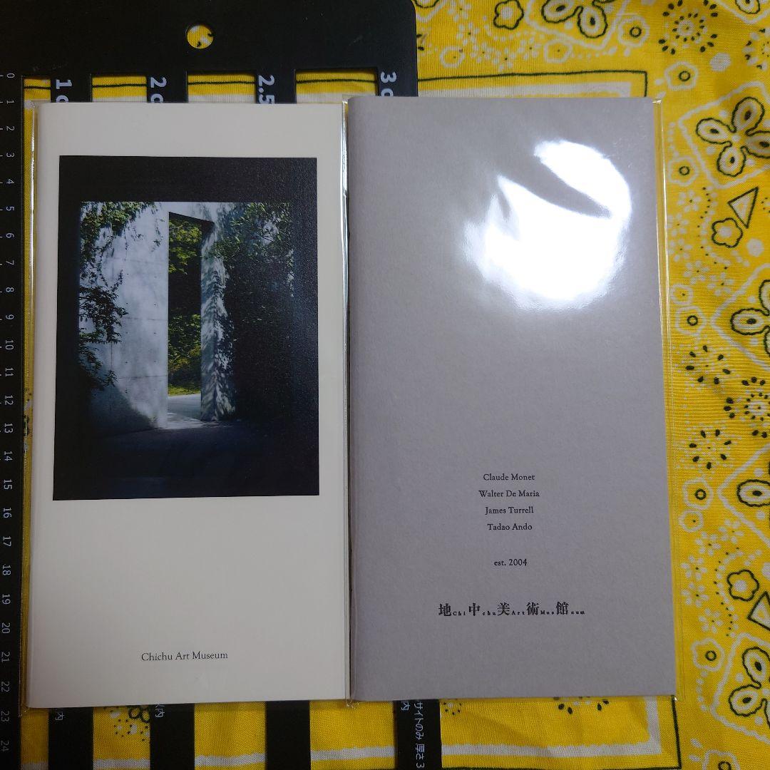 地中美術館 トラベラーズノート 直島 トラベラーズファクトリー ミドリ