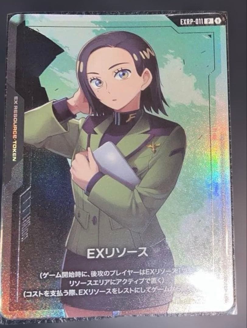 ガンダムカードゲーム アッセンブルセット ジークアクス パラレル