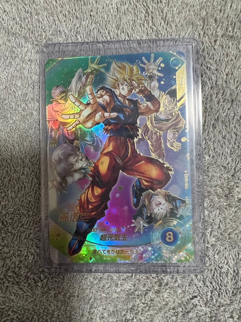 SDV7-003 GDR★ 孫悟空　パラレル ダイバーズ パラレル】SDV7-003 孫悟空 GDR☆ | ドラゴンボールスーパーダイバーズ