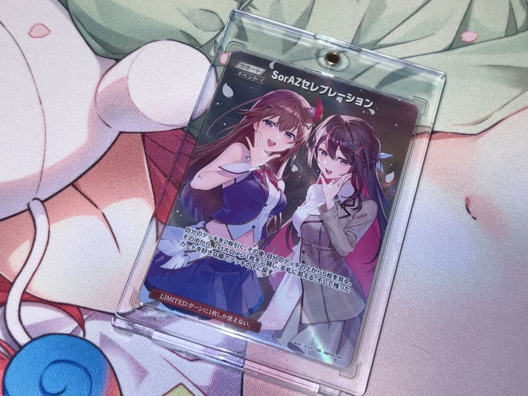 ホロカ SorAZセレブレーション SR エンチャントレガリア - メルカリ