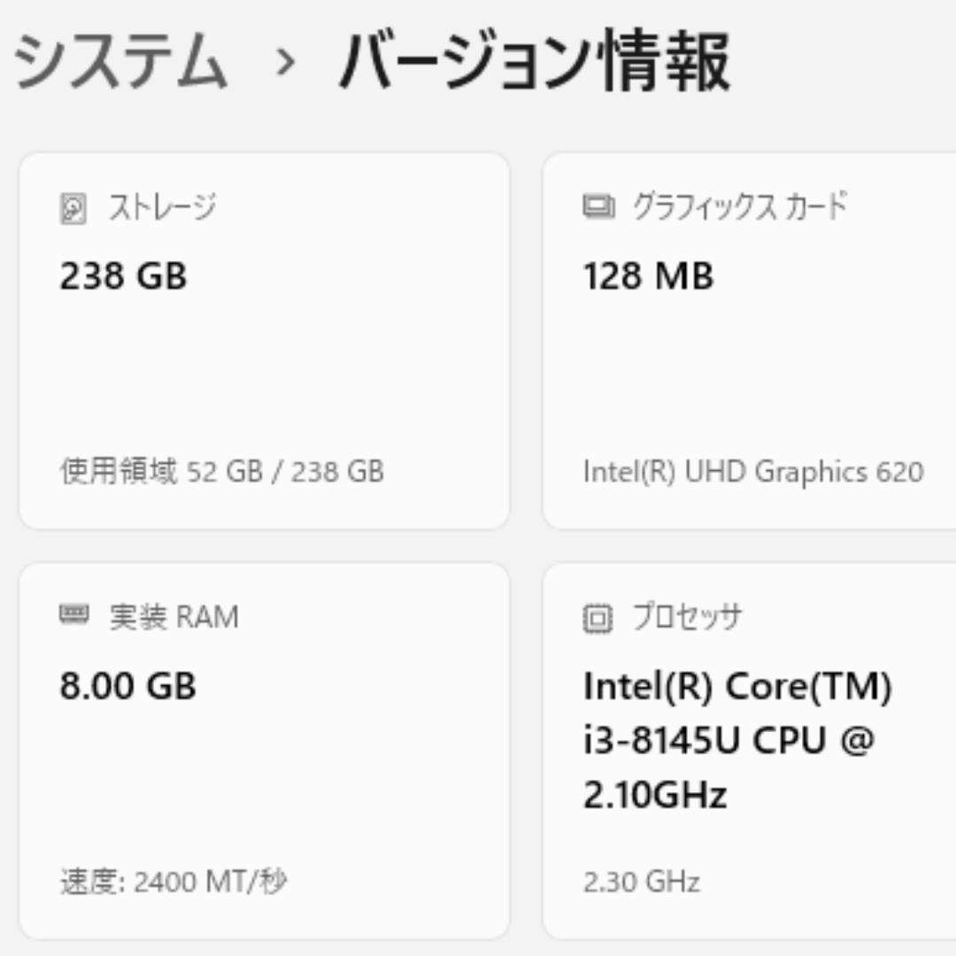 即納/即使用可/ DELL Latitude/第8世代i3/大画面/快速SSD - メルカリ