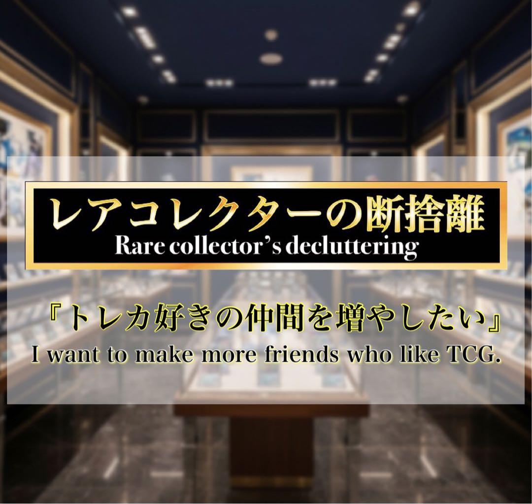 初期・カードダス・バンダイ版遊戯王・ARS10・鑑定書付き)暗黒騎士