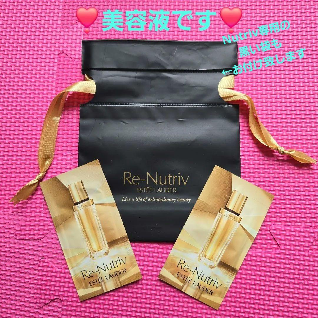 エスティローダー リニュートリィブ ダイヤモンドブリリアンスセラム