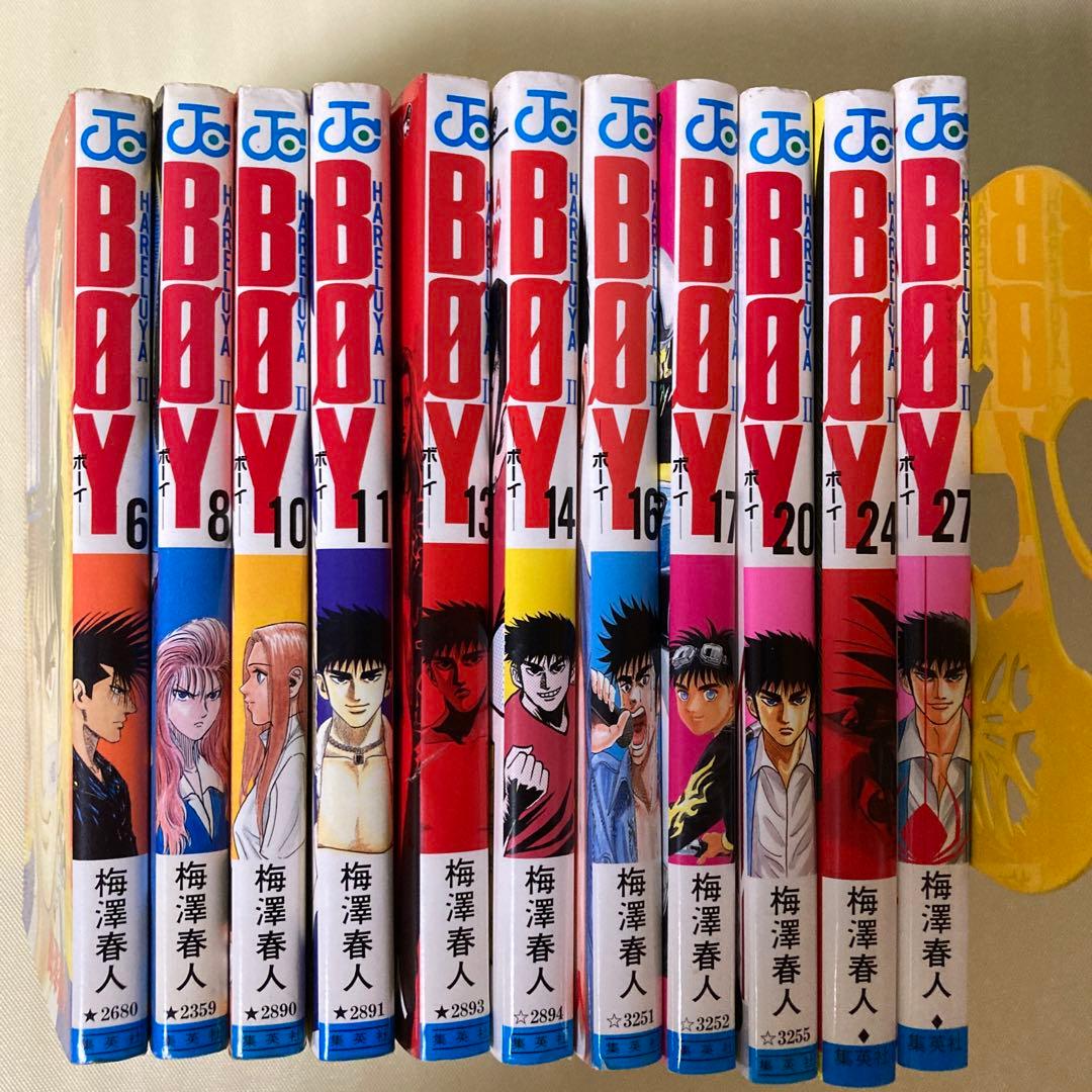 HARELUYA Ⅱ BOY 梅澤春人 初版本 11冊セット - メルカリ
