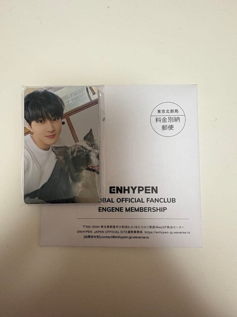 ENHYPEN アンケートトレカ7人セット - メルカリ
