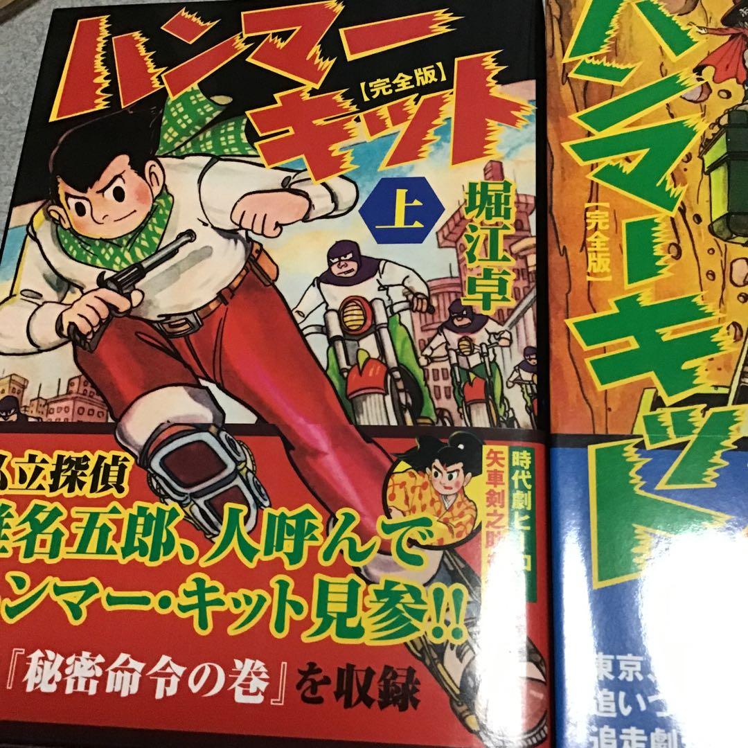 ハンマーキッド Datsun 240z Jack and Tool Kit | Zeddsaver