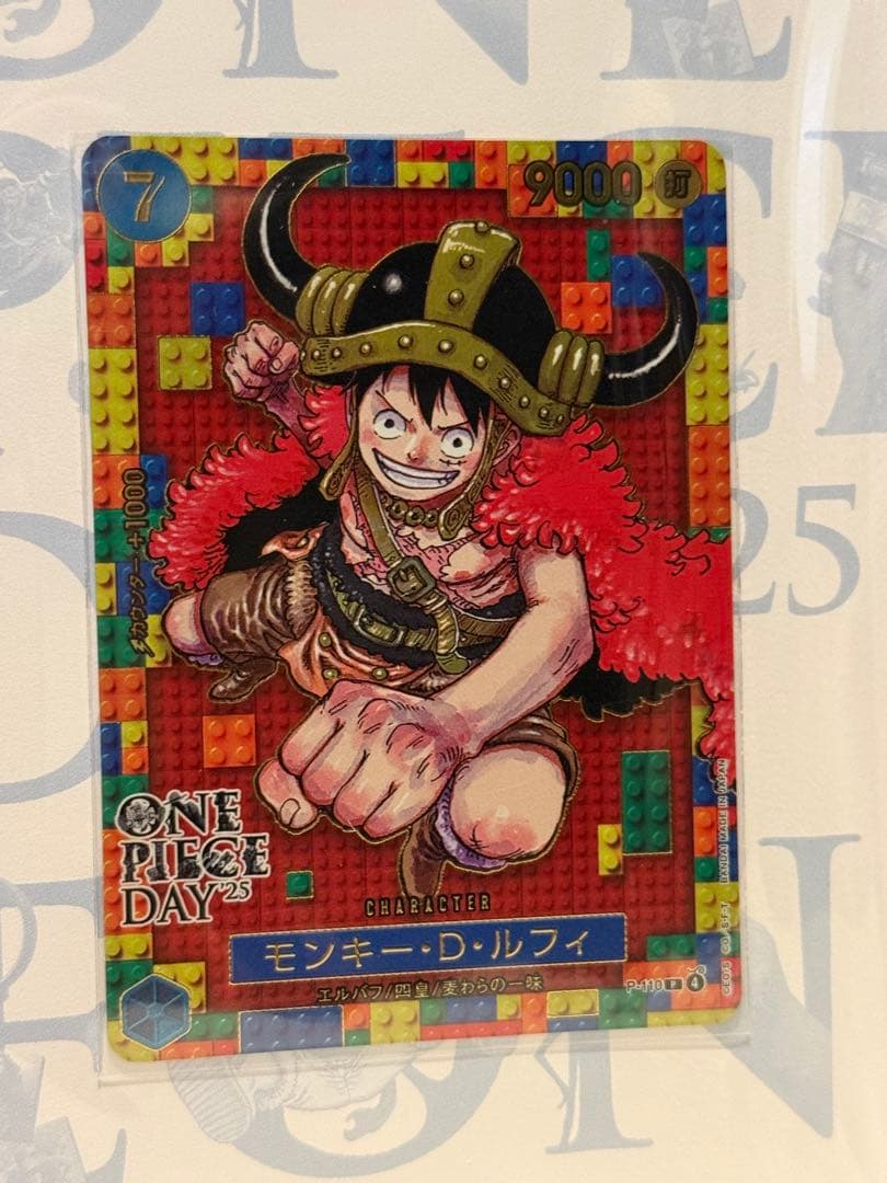 ワンピースカード ワンピースデイ2025 ONE PIECE DAY25' - メルカリ