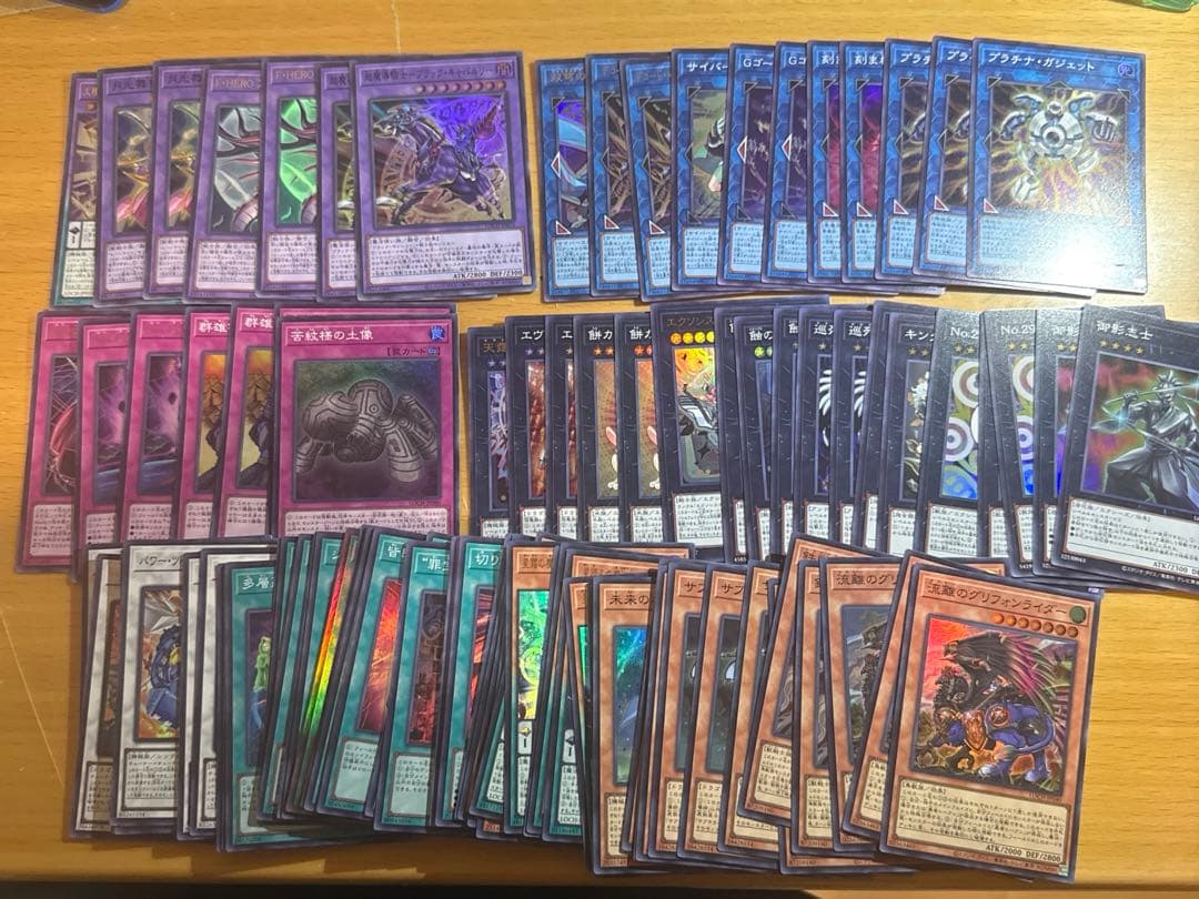 遊戯王 ウルトラレア スーパーレア まとめ売り 約2ボックス分 - メルカリ