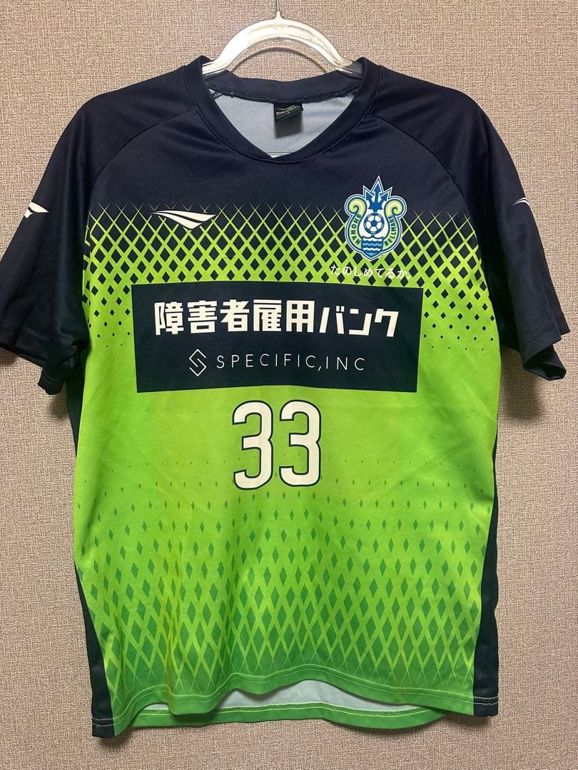 湘南ベルマーレ TM 支給品ウェア - メルカリ