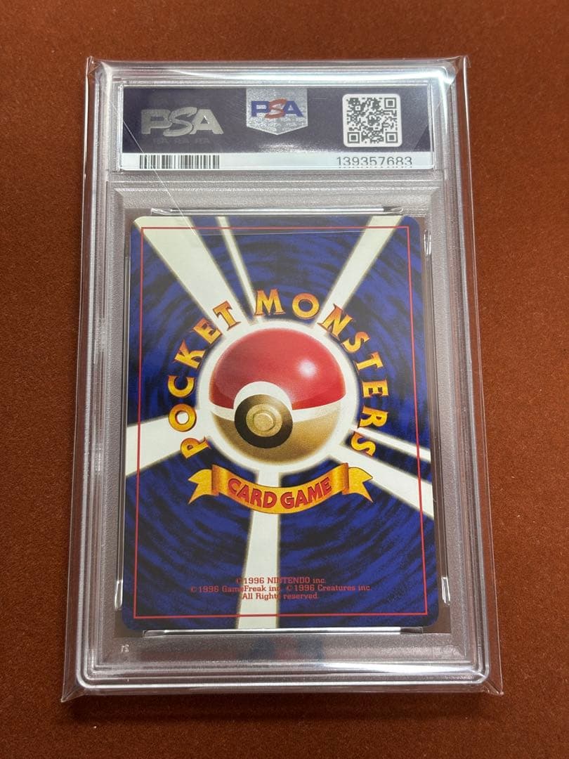 高騰中】PSA10 キョウ秘伝 変わり身の術 卍 禁止 海外規制絵柄 旧裏