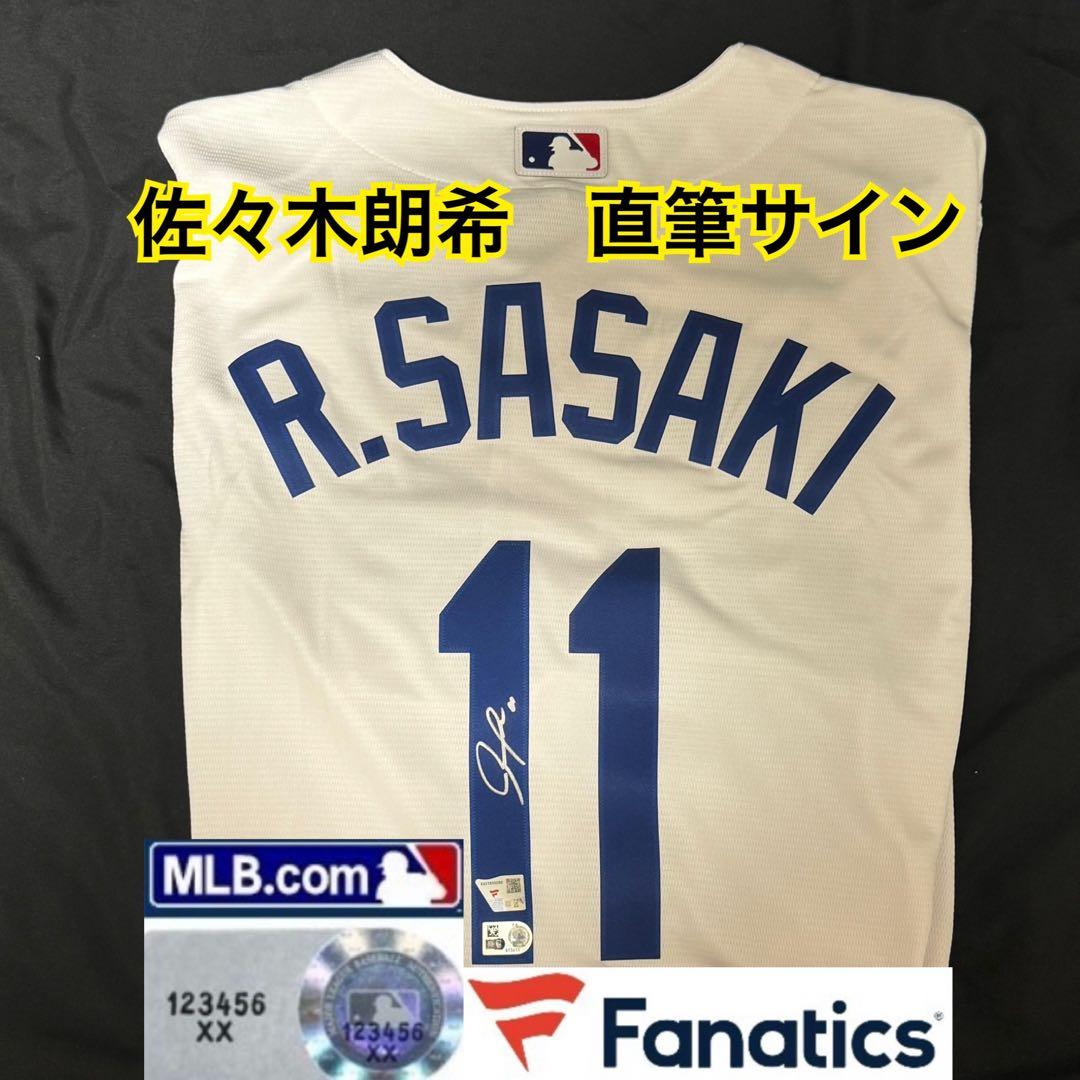 ドジャース 佐々木朗希 直筆サイン ユニフォーム MLB Fanatics 楽天市場】【MLB公式ホログラム付】MLB ドジャース 佐々木 朗希 直筆