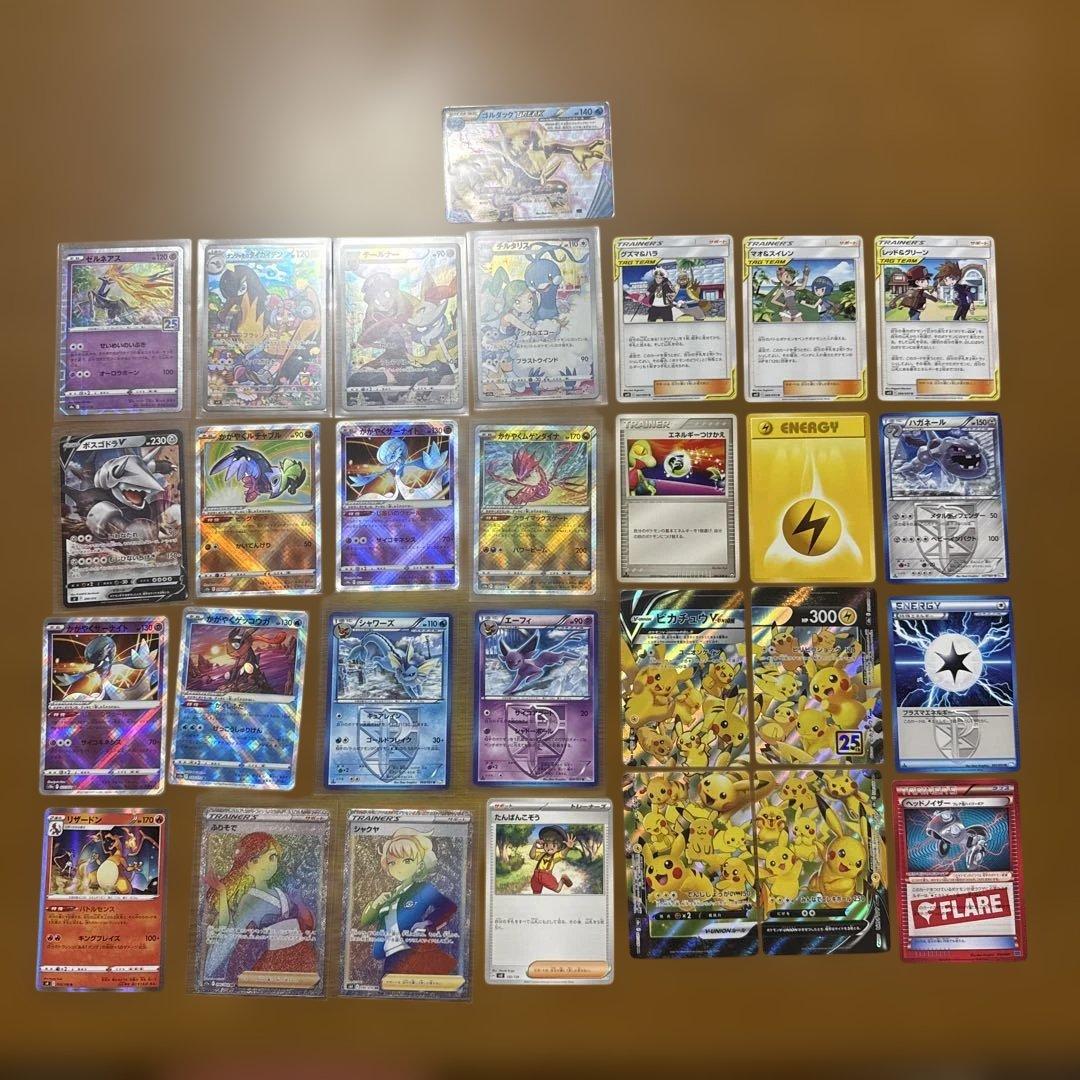 ポケモンカードまとめ売り Yahoo!オークション -「ポケモンカード まとめ売り」の落札相場・落札価格