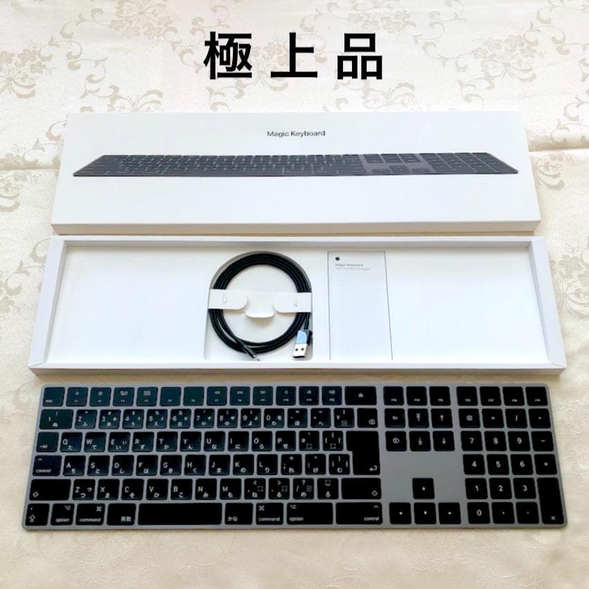 極上優良品 スペースグレイ APPLE MAGIC KEYBOARD JIS配列