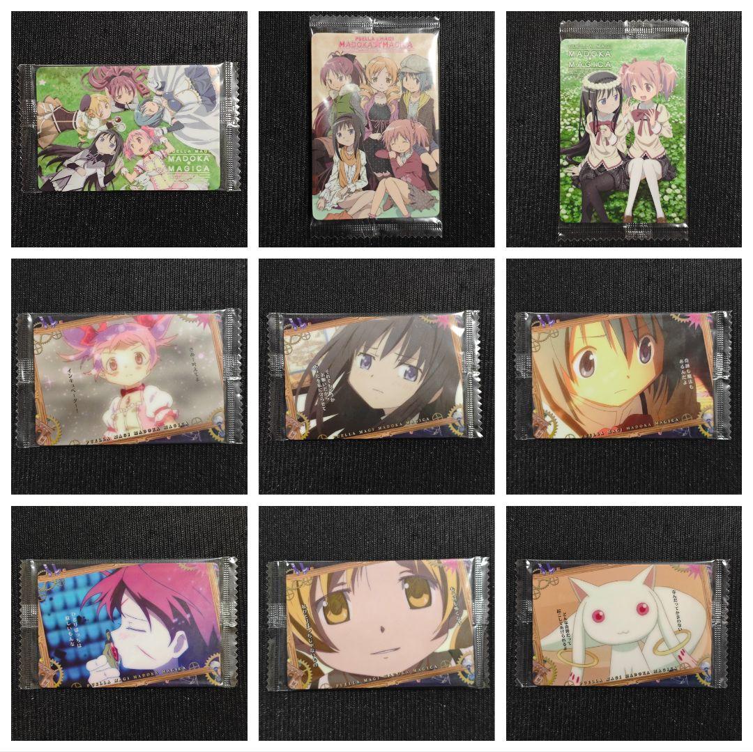 うどんちゃん様専用 まどかマギカ ウエハースカード 83枚セット - メルカリ