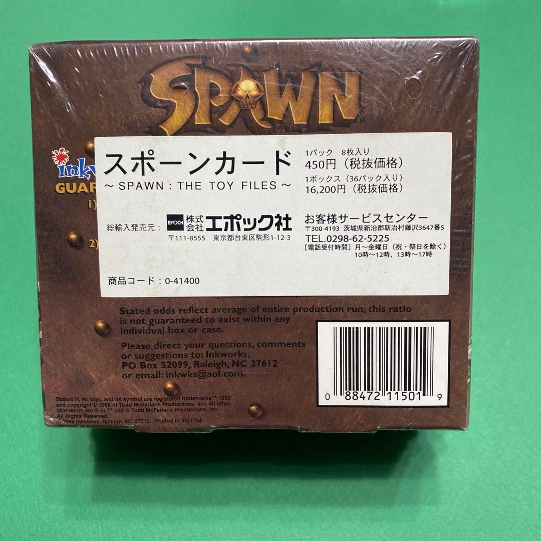 SPAWN THE TOY FILES プレミアムトレーディングカード未開封品 - メルカリ