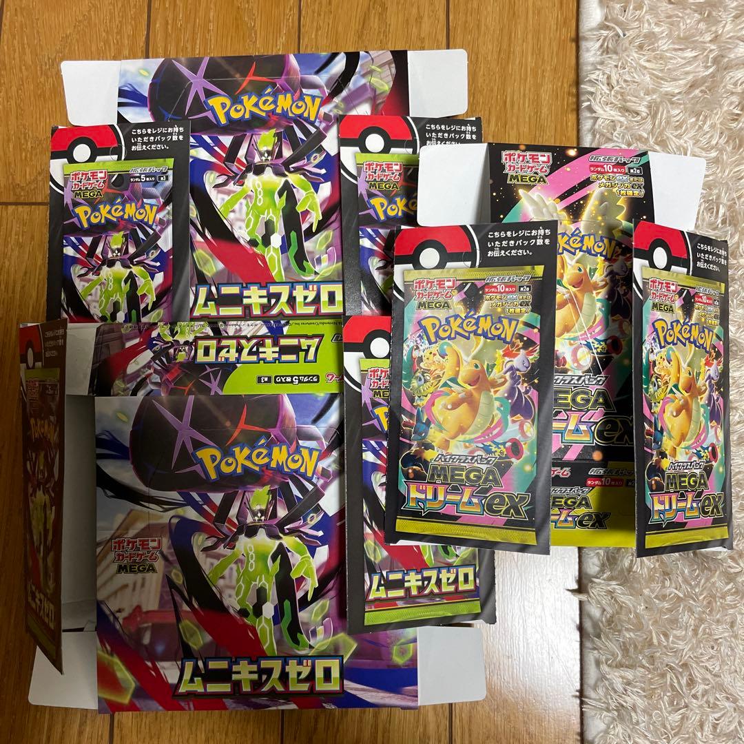 ポケモンカードゲーム ムニキスゼロ メガドリームex 空箱 - メルカリ