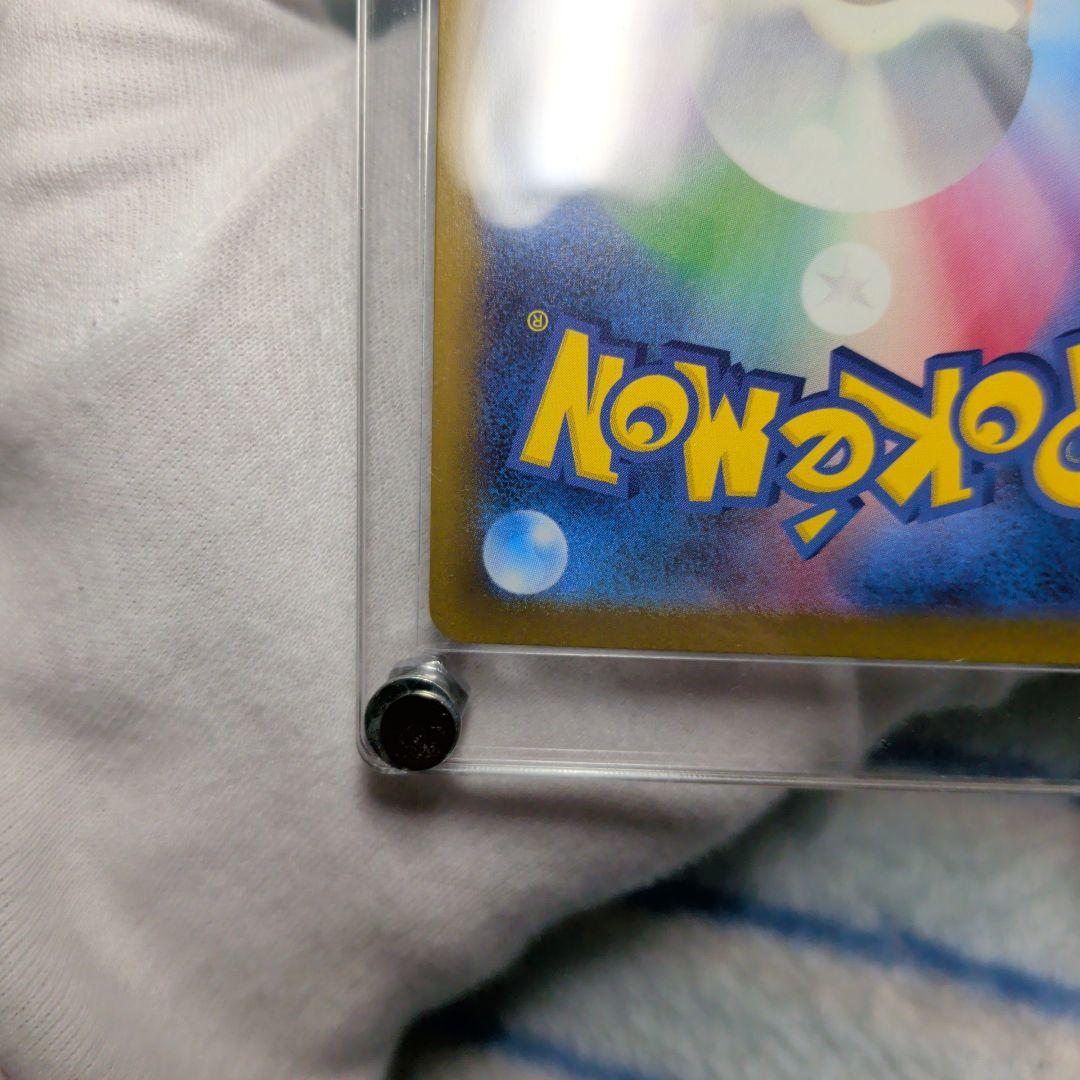 む*ゃ様 メガゲンガーSARスーパーエラー！マニア必見！ほとんどの箇所