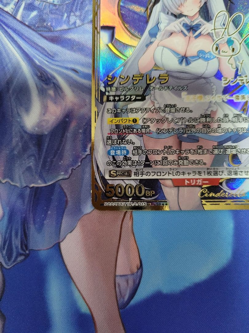 シンデレラ ラピ マリアン パラレル 4枚 NIKKE ユニアリ ☆2 星2