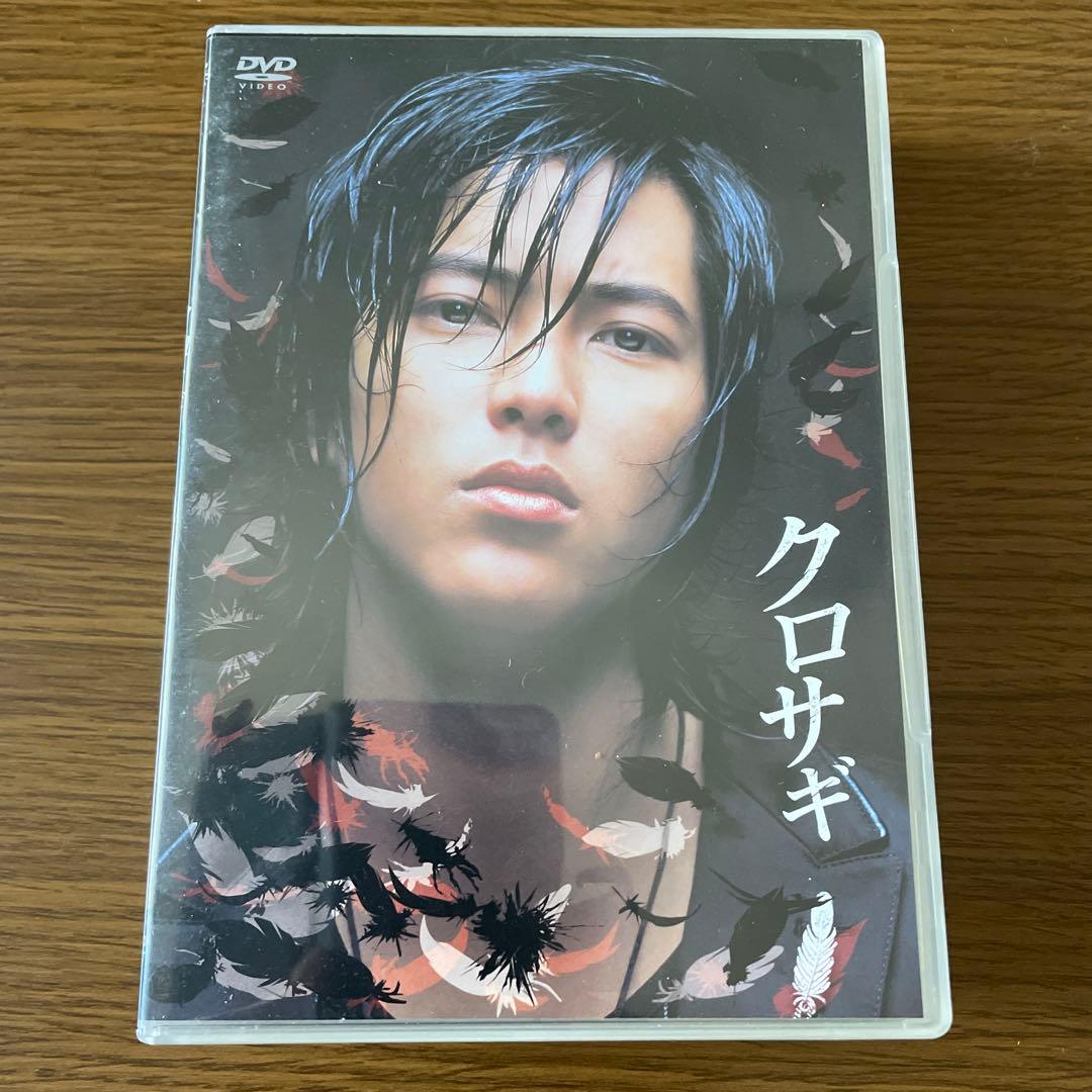 山下智久「クロサギ DVD-BOX〈6枚組〉」 Amazon.co.jp: クロサギ [レンタル落ち] (全6巻) [マーケットプレイス