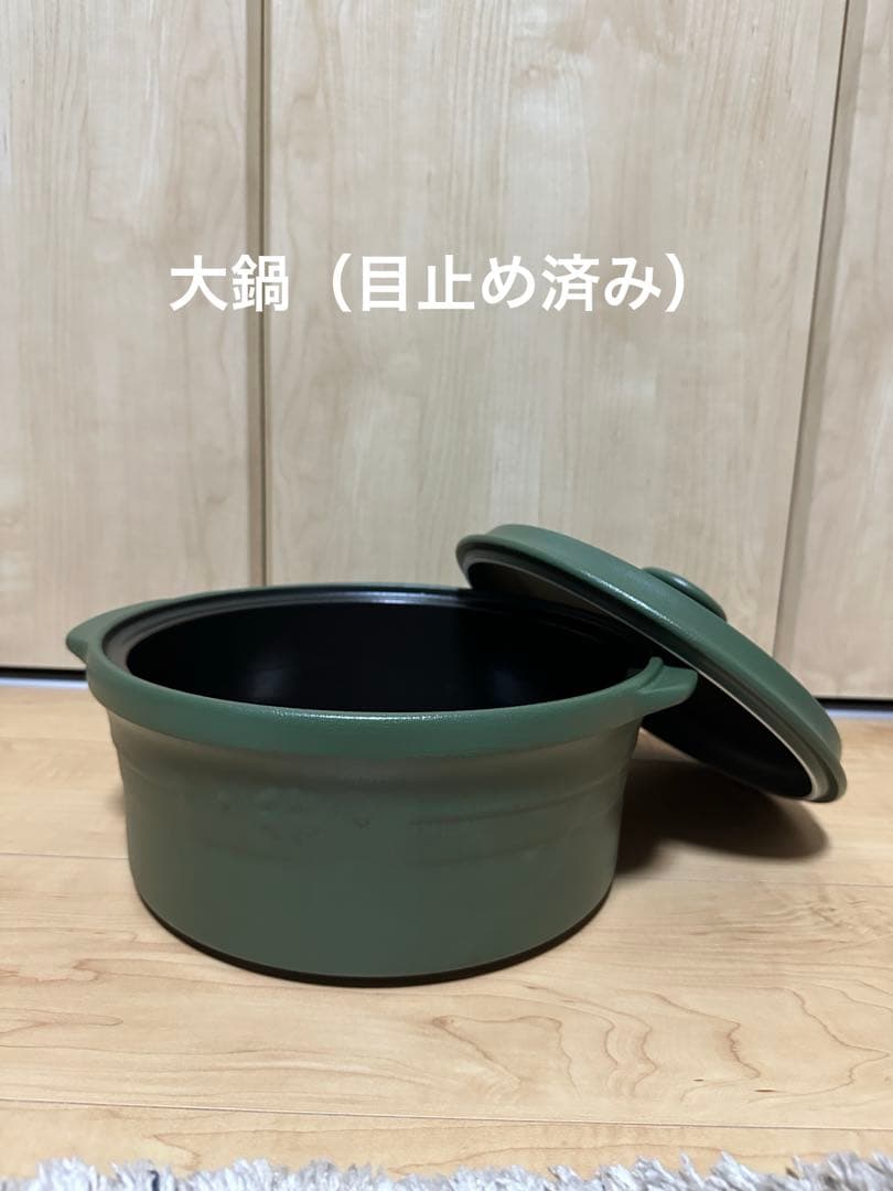 新品未使用！【セラポット】モスグリーン 鍋4点セット - メルカリ