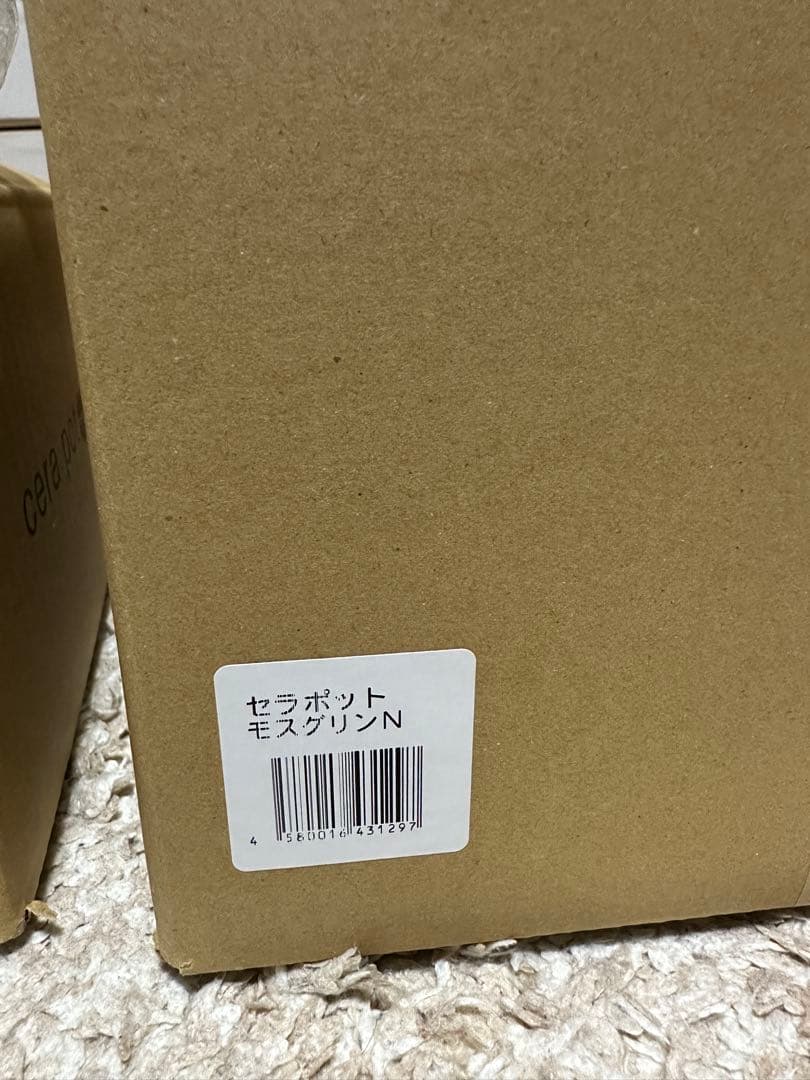 新品未使用！【セラポット】モスグリーン 鍋4点セット - メルカリ