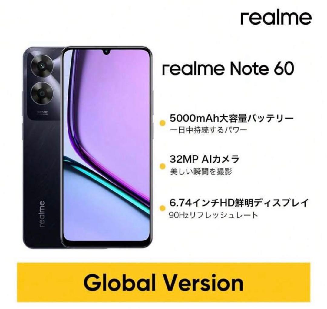 Realme Note 60 SIMフリー 6GB+128GB - メルカリ