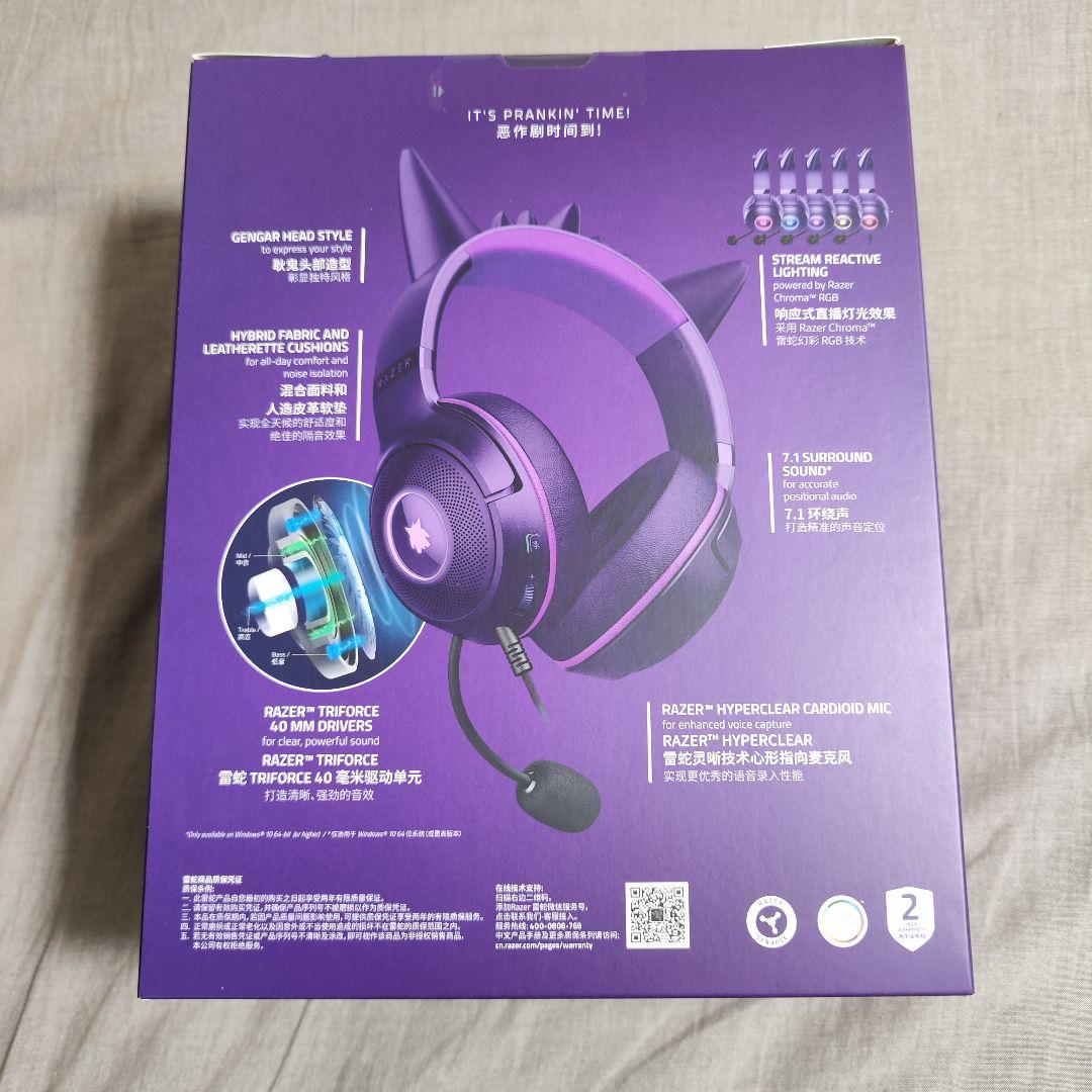 ポケモン Razer 中国限定 ゲンガー コラボ ヘッド セット - メルカリ