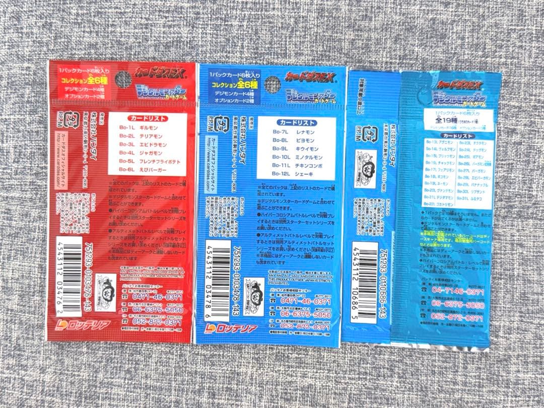 旧デジモンカード ロッテリア 未開封 パック テリアモン レナモン
