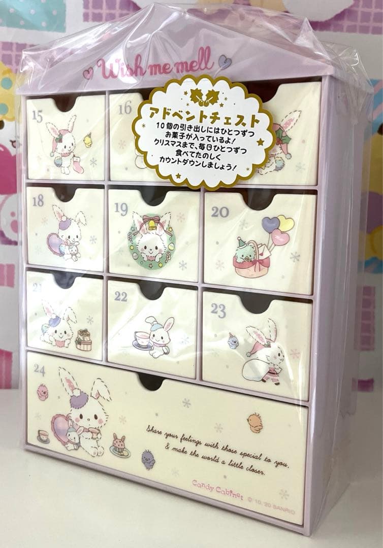 ウィッシュミーメル アドベントチェスト 2026年最新】アドベントチェストの人気アイテム - メルカリ