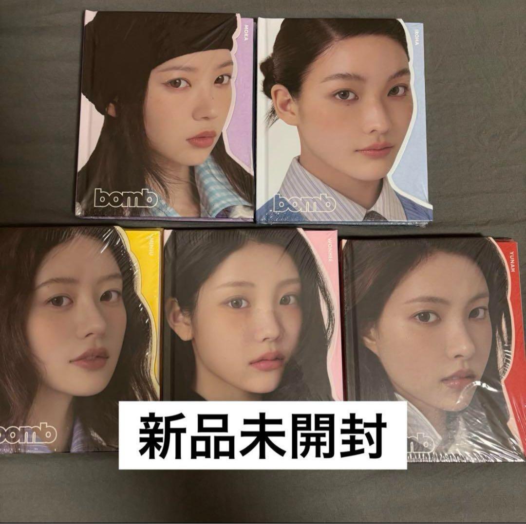 ILLIT bomb GLLIT ver 新品未開封 アルバム 5形態セット - メルカリ