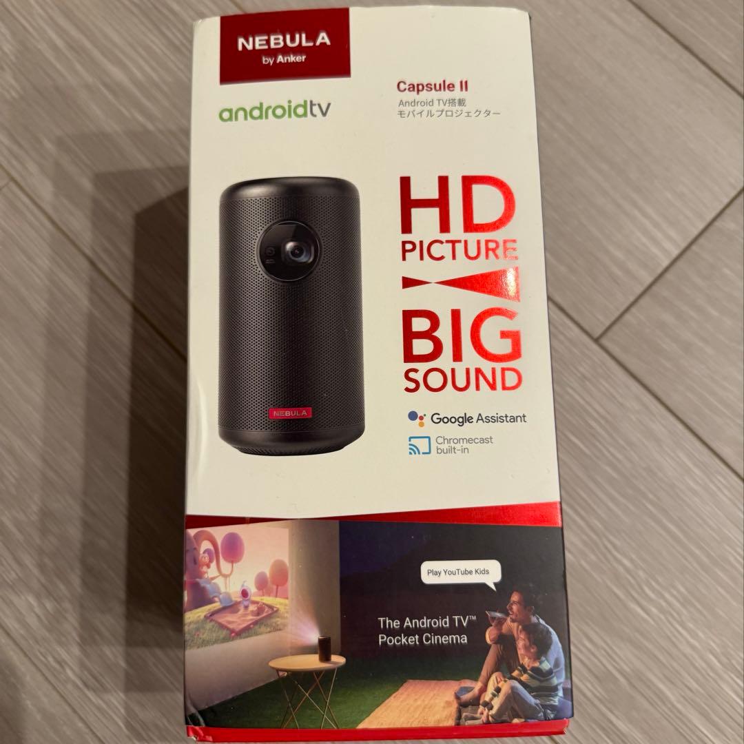 Anker Nebula (ネビュラ) Capsule II プロジェクター Anker Nebula Capsule IIほかモバイルプロジェクターが最大32％オフ