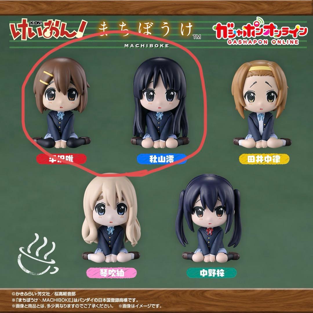 けいおん！ まちぼうけ フィギュアセット 2個セット 平沢 秋山 - メルカリ
