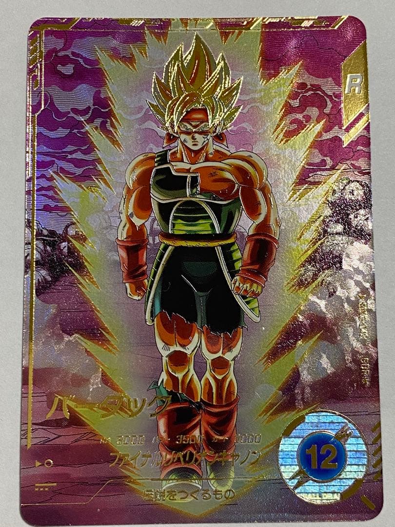 ドラゴンボールスーパーダイバーズ GDR パラレル バーダック SDV3-043 楽天市場】ドラゴンボールスーパーダイバーズ SDV3-043 GDR バーダック