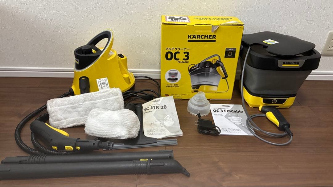 ケルヒャー マルチクリーナーとスチームクリーナーのセット Amazon.co.jp: ケルヒャー(Karcher)【家族で協力お掃除セット】 マルチ