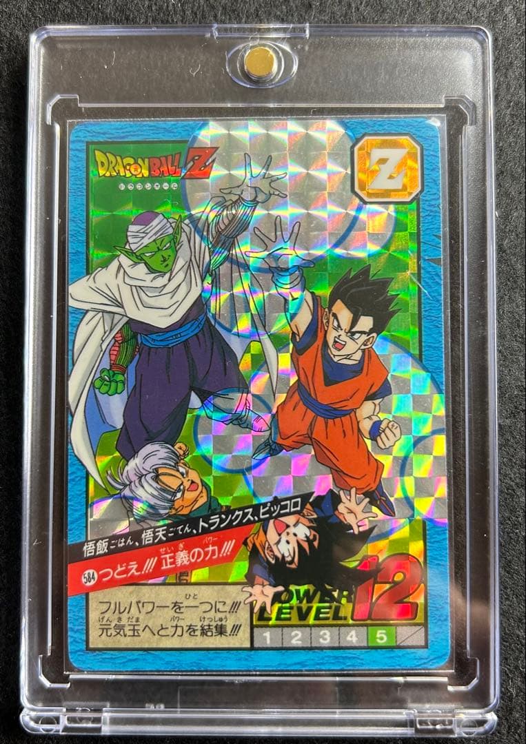 ドラゴンボール Dragon ball Card Super Battleす - メルカリ