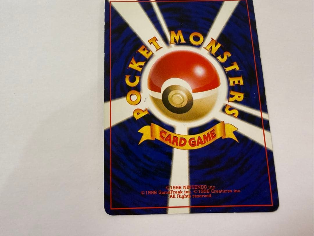 ポケモンカード エンテイ 旧裏☆ 拡張パック第3弾 めざめる伝説 HP80